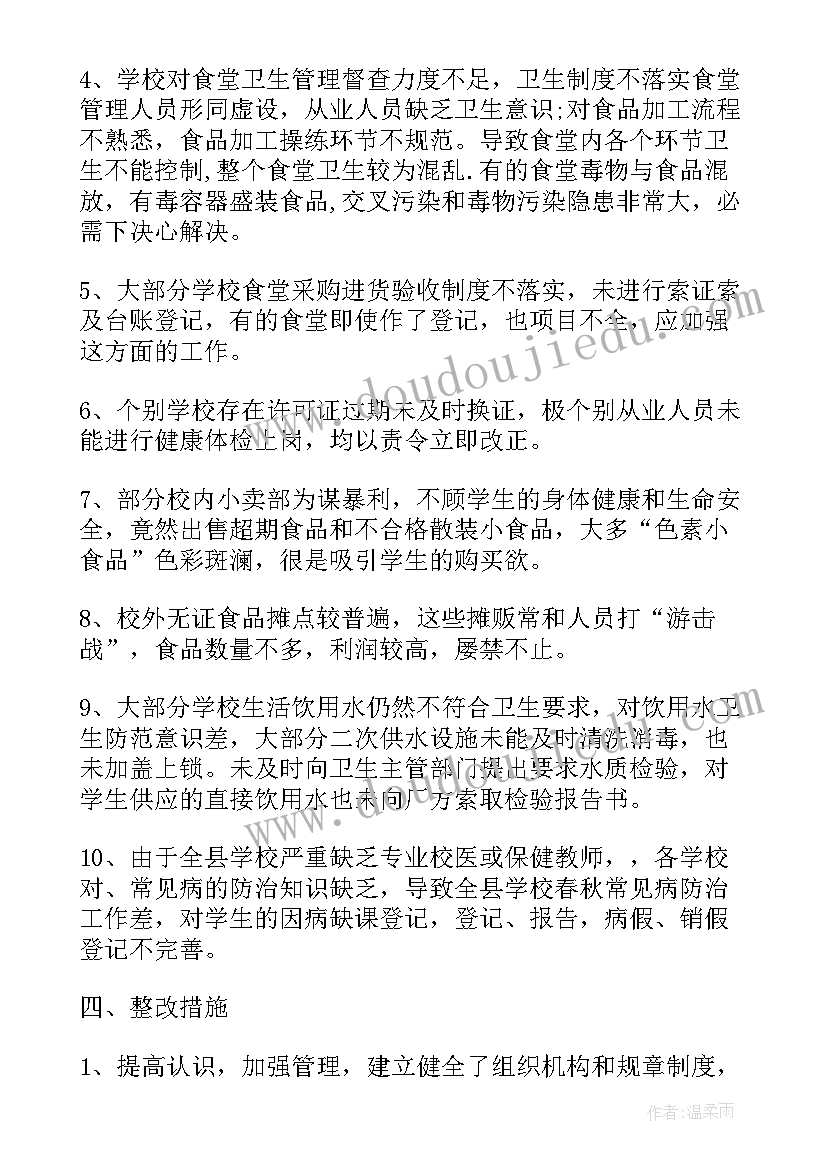 2023年出入境管理工作总结(通用7篇)