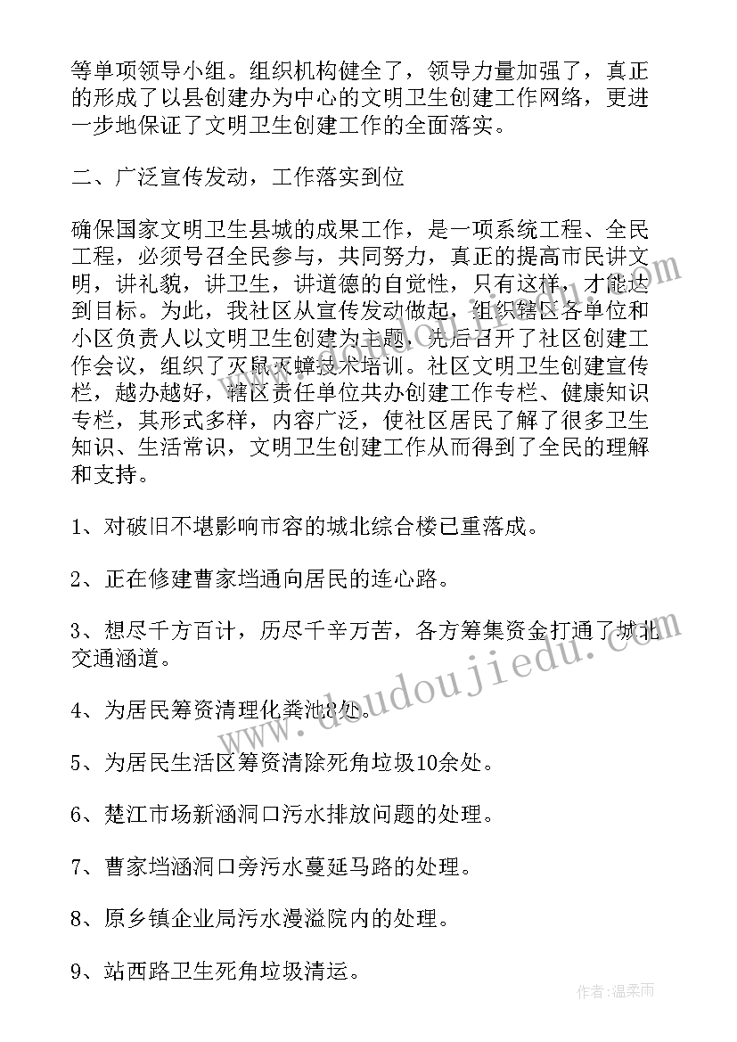 2023年出入境管理工作总结(通用7篇)