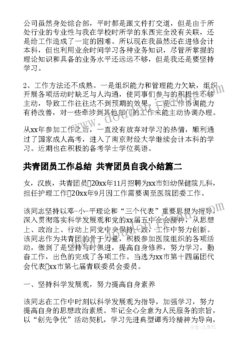 最新我们在行动的宣传标语(优秀5篇)