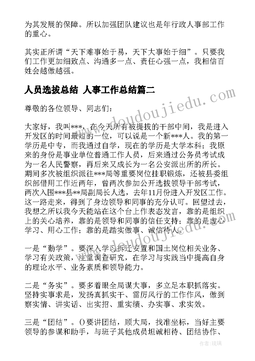 2023年九年级上数学学期教学计划(优秀9篇)