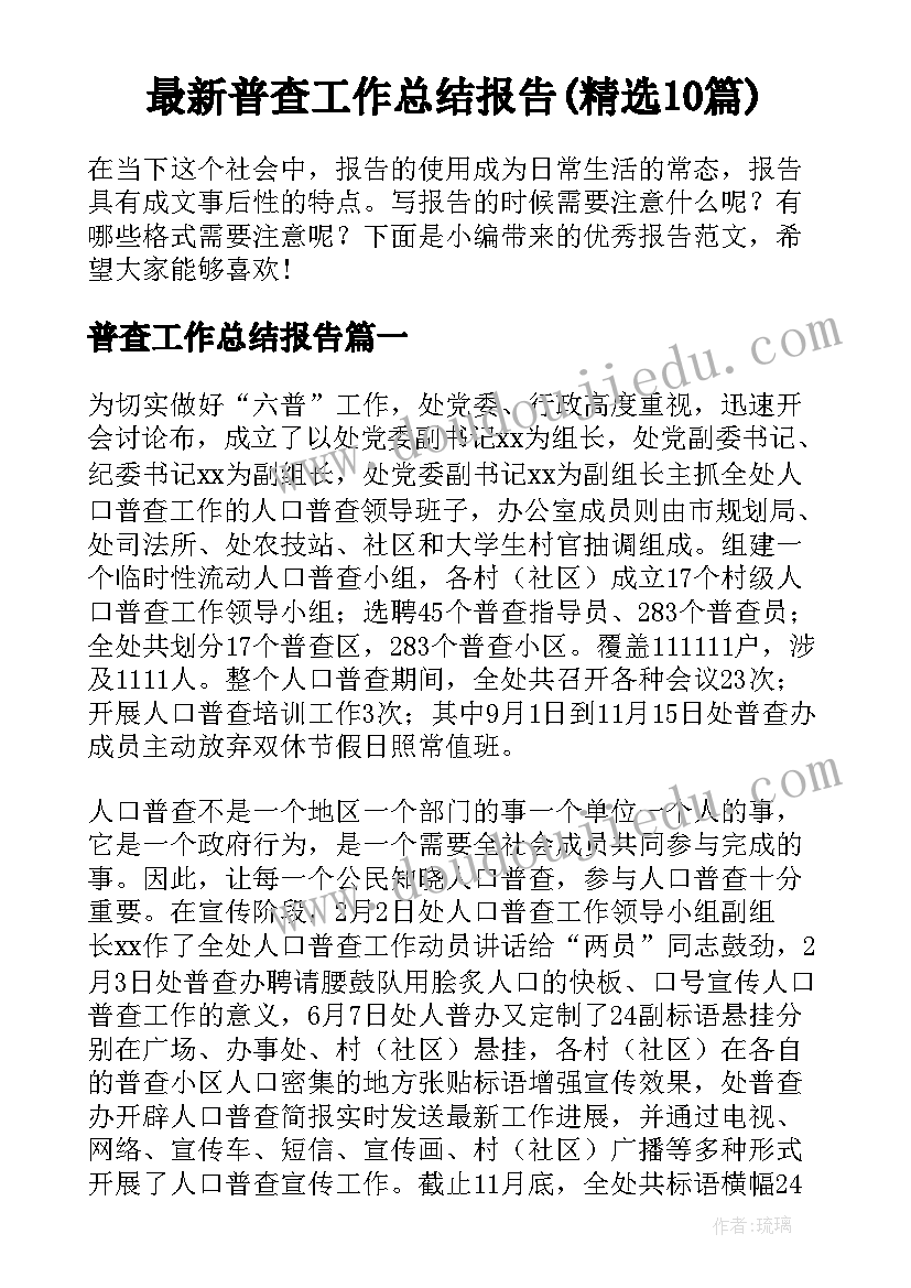 2023年我教学反思(实用10篇)