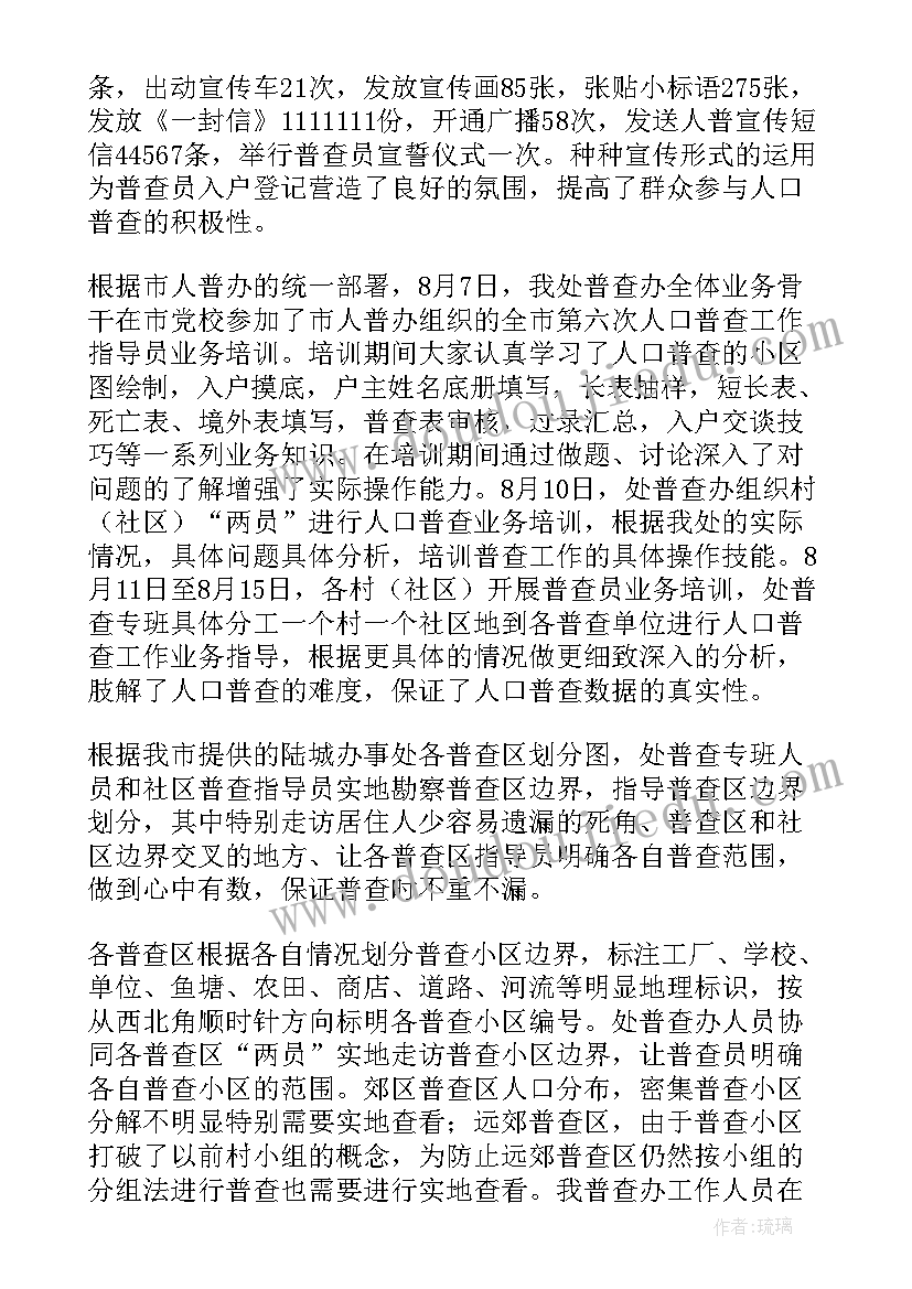 2023年我教学反思(实用10篇)