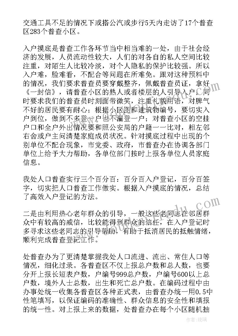 2023年我教学反思(实用10篇)