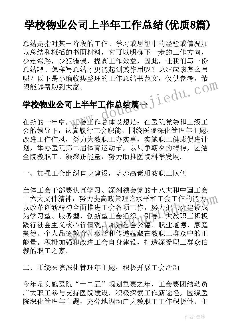 雏鹰之歌教学反思与评价 树之歌教学反思(精选5篇)