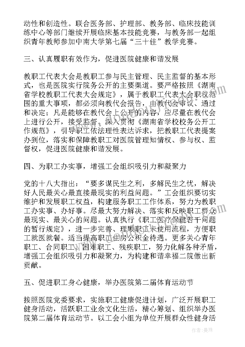 雏鹰之歌教学反思与评价 树之歌教学反思(精选5篇)