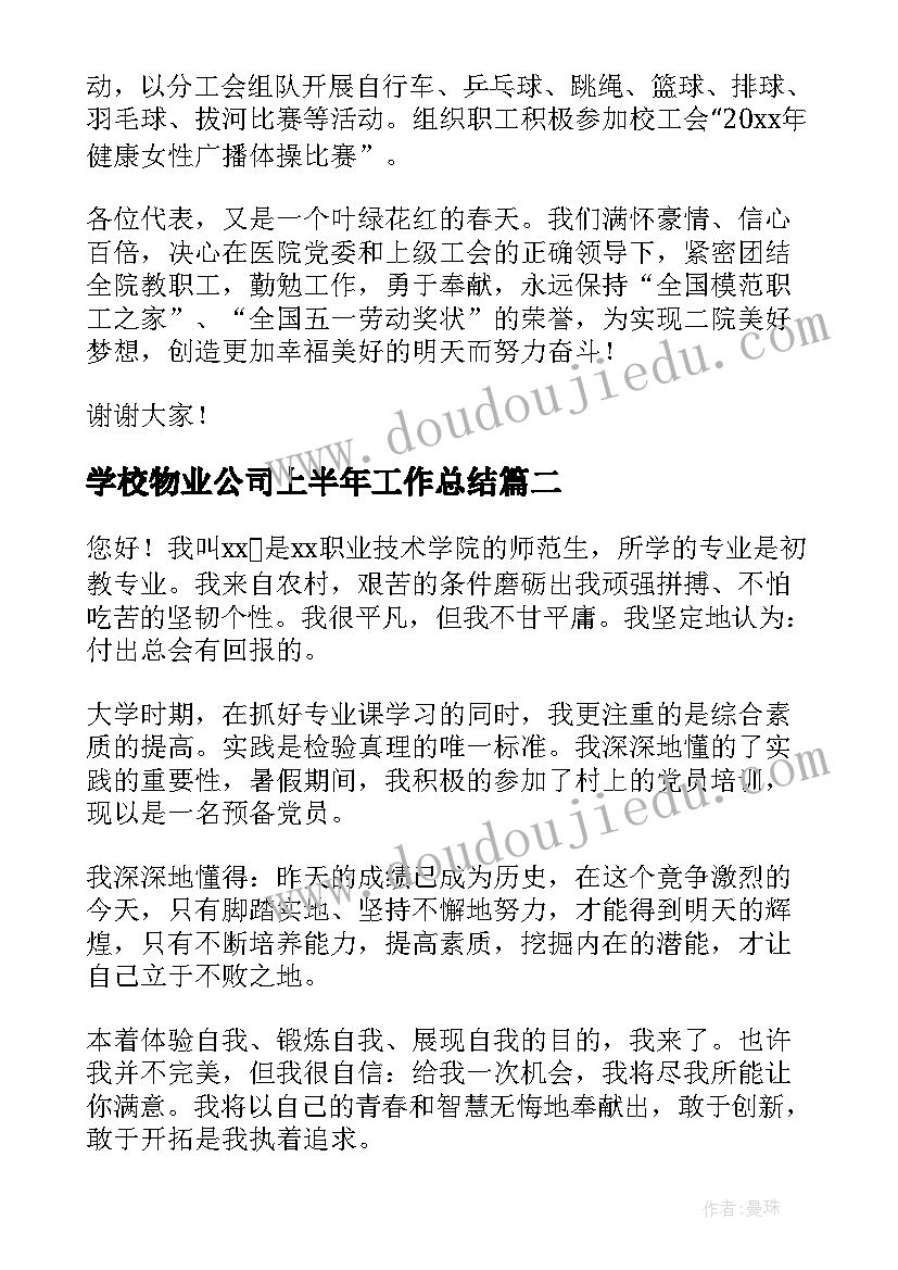 雏鹰之歌教学反思与评价 树之歌教学反思(精选5篇)