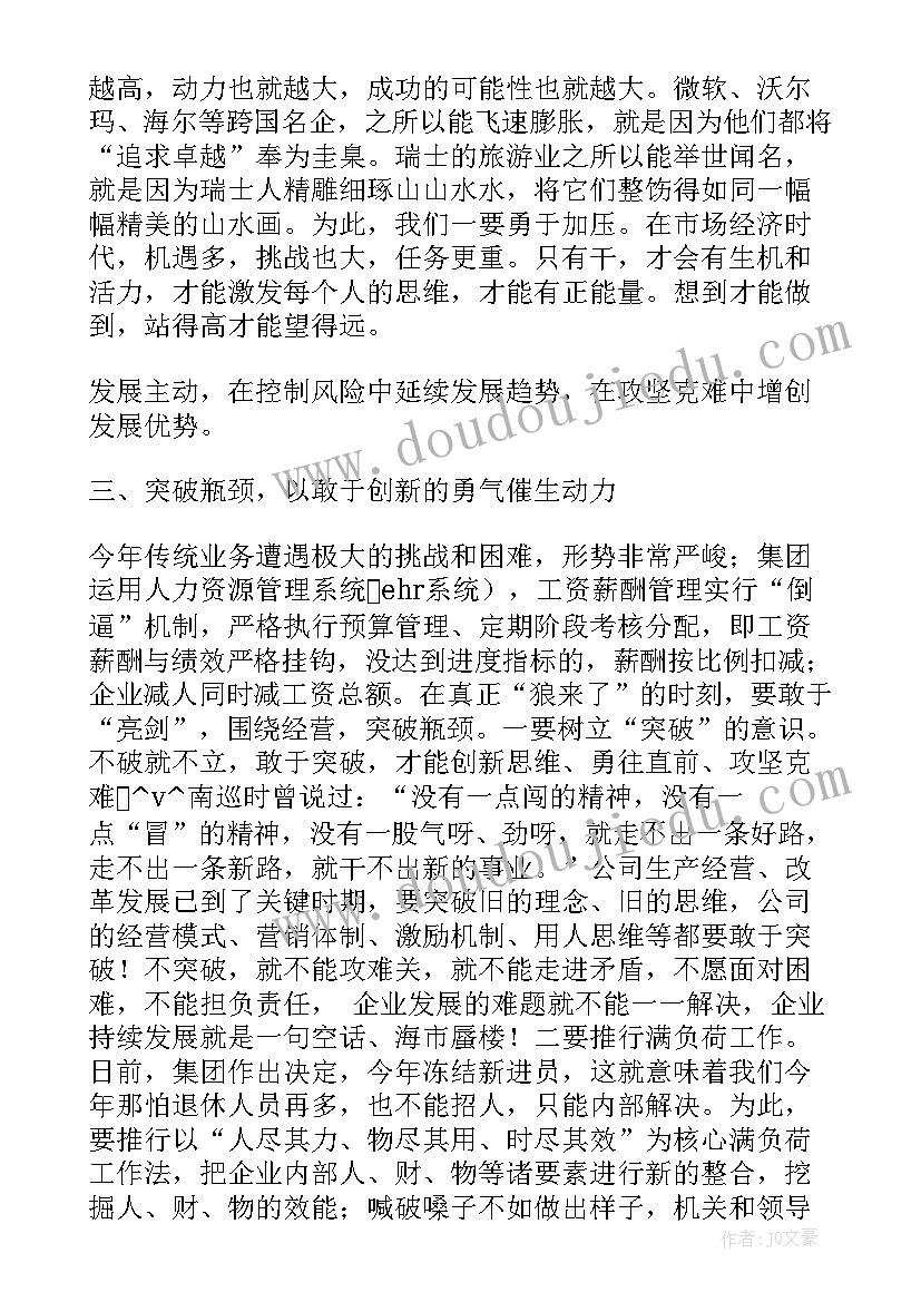 最新社区戒毒年度工作计划 社区下一年工作计划(汇总5篇)