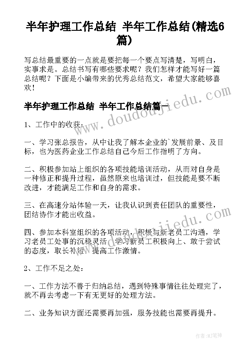 最新小学英语三上教学反思 小学英语教学反思(通用8篇)