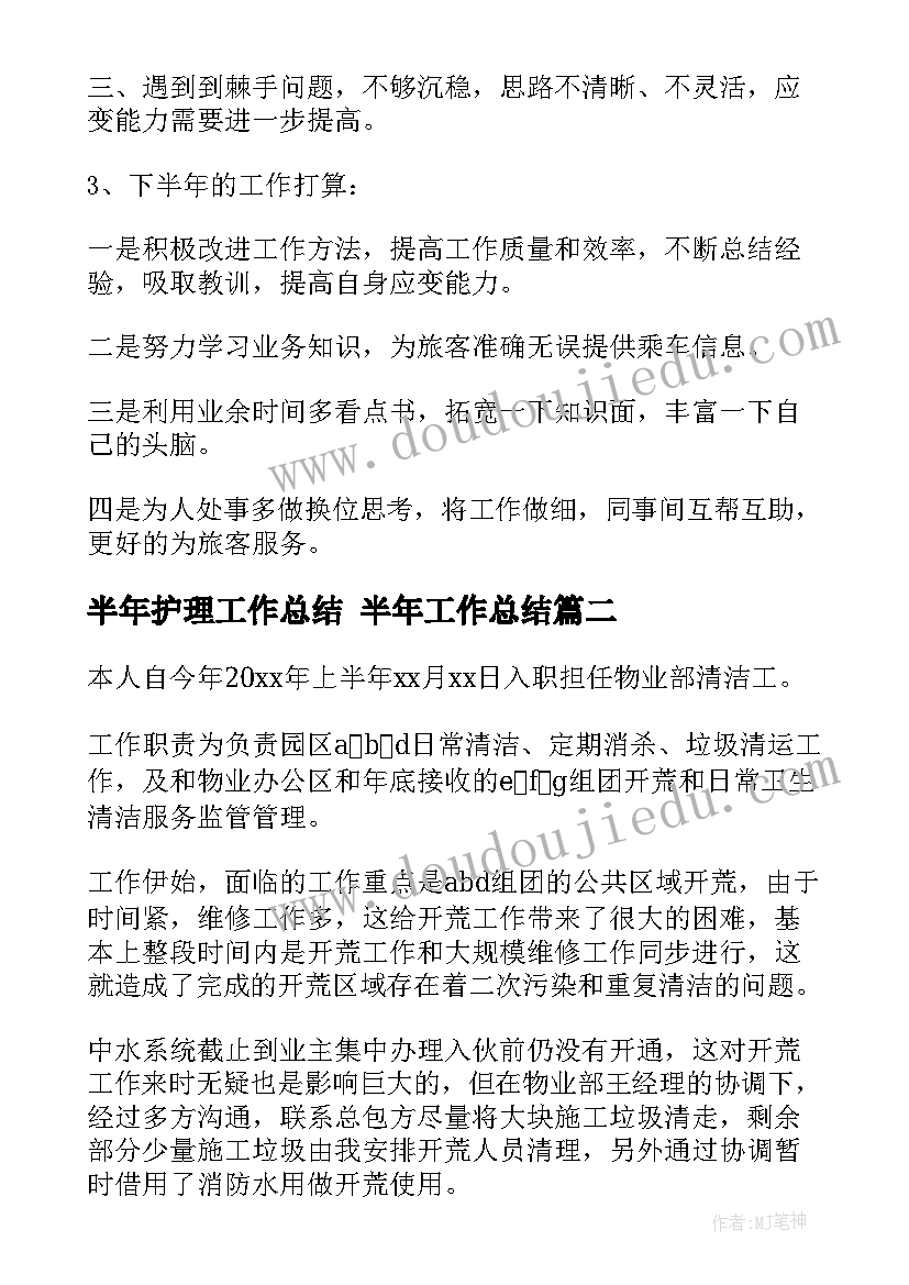 最新小学英语三上教学反思 小学英语教学反思(通用8篇)