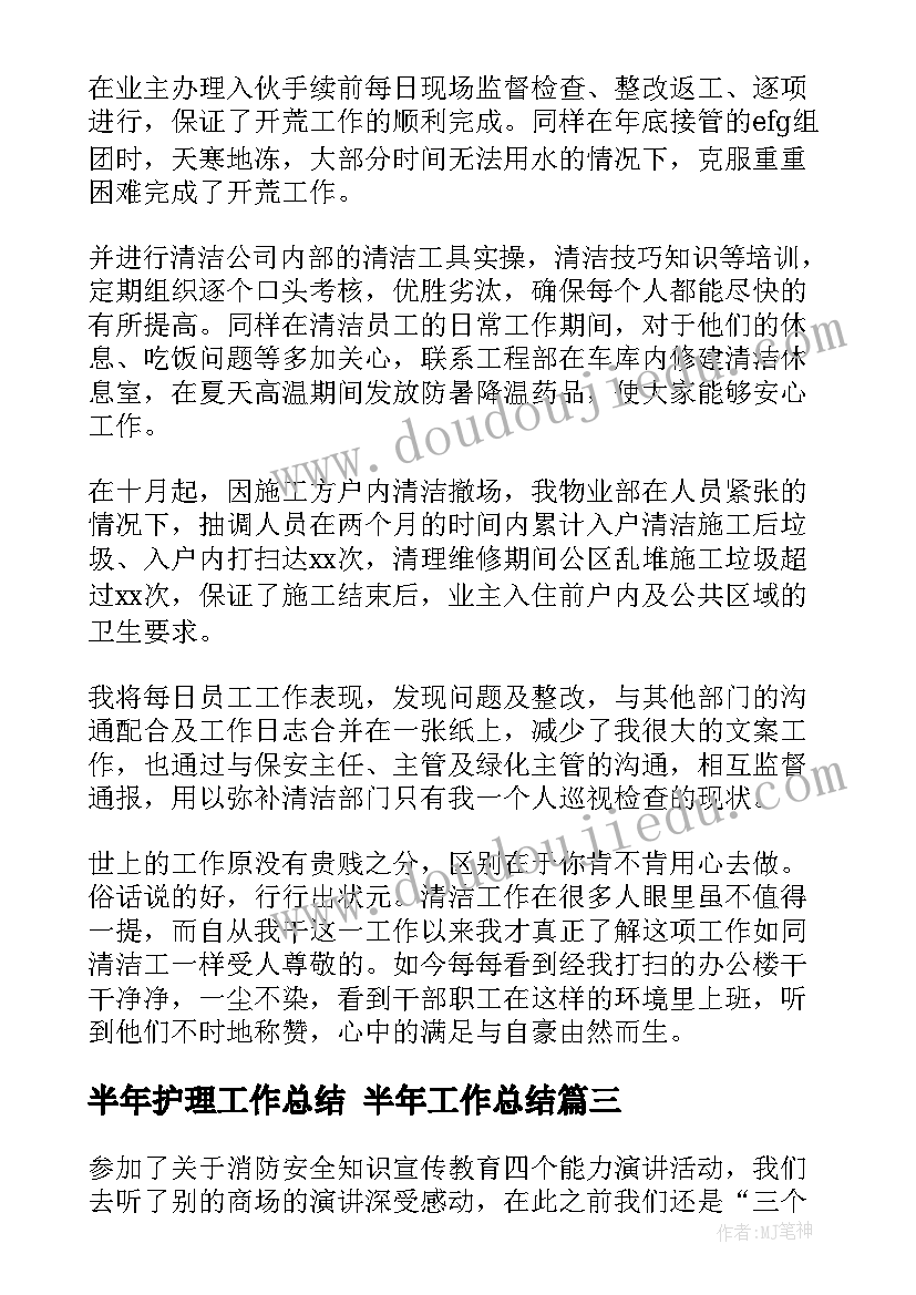 最新小学英语三上教学反思 小学英语教学反思(通用8篇)