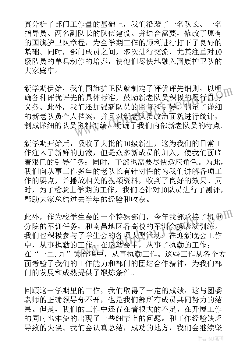 最新小学英语三上教学反思 小学英语教学反思(通用8篇)