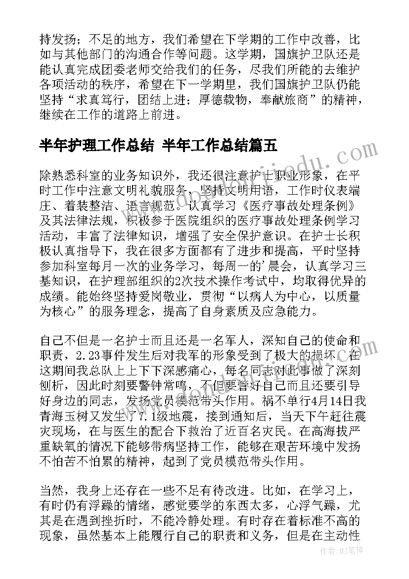 最新小学英语三上教学反思 小学英语教学反思(通用8篇)