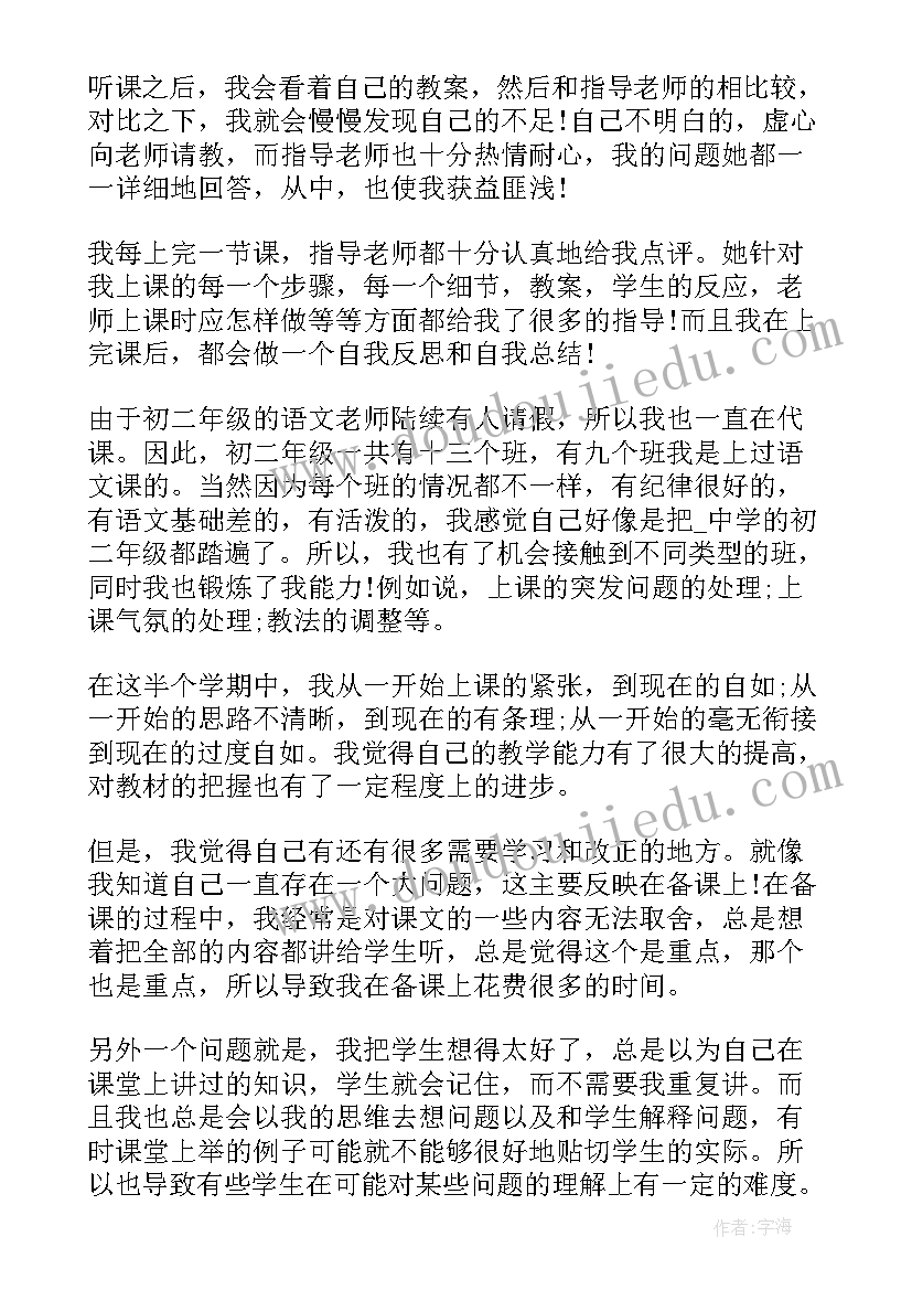 最新幼儿教学反思常规总结 幼儿教学反思(通用9篇)