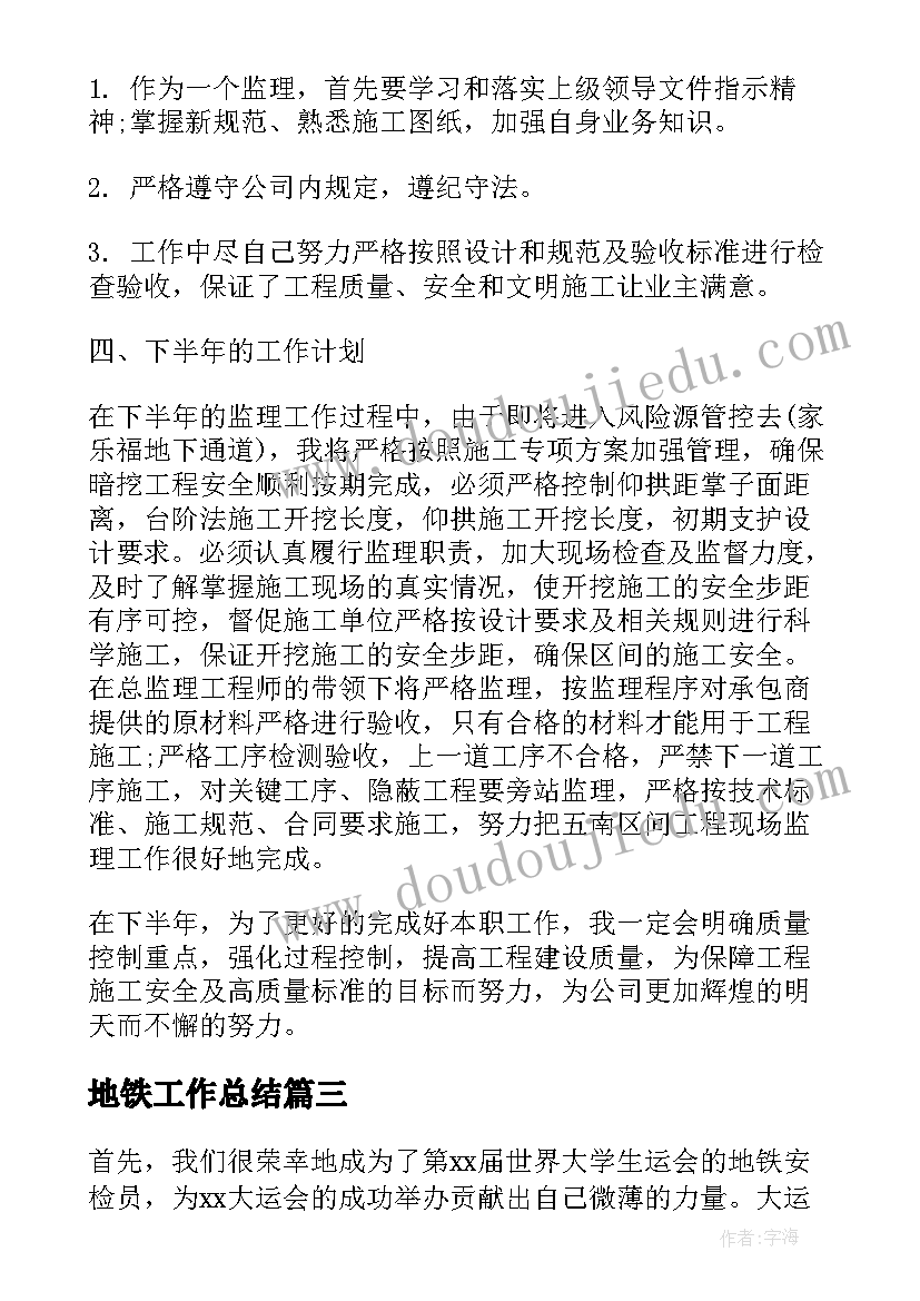 最新幼儿教学反思常规总结 幼儿教学反思(通用9篇)