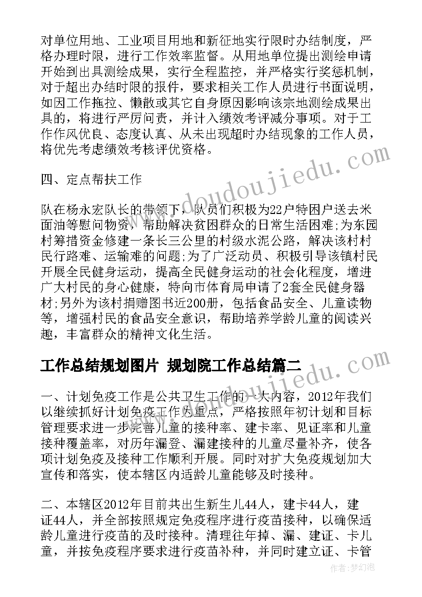 西安大学校长毕业典礼讲话(优质7篇)