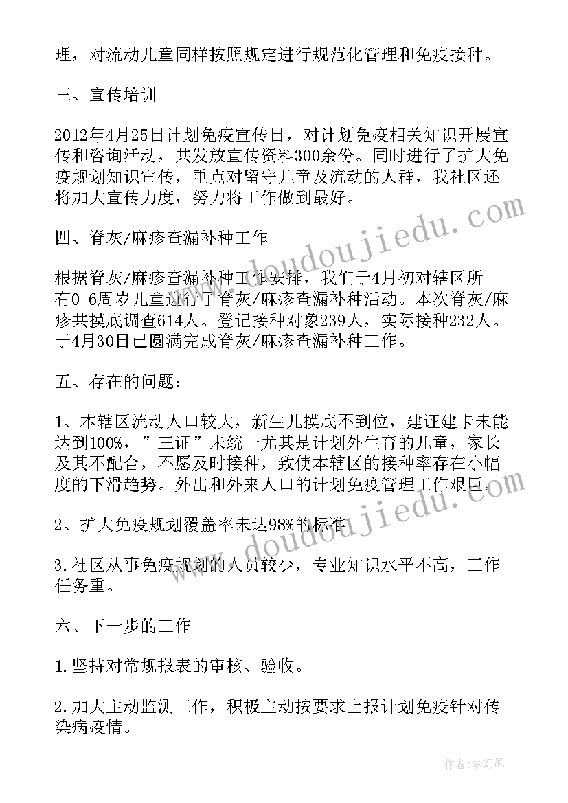 西安大学校长毕业典礼讲话(优质7篇)