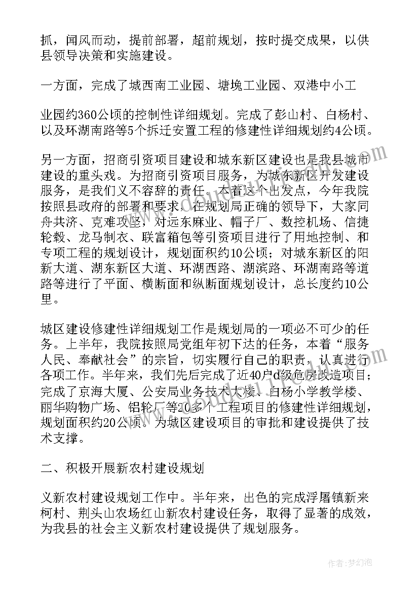 西安大学校长毕业典礼讲话(优质7篇)