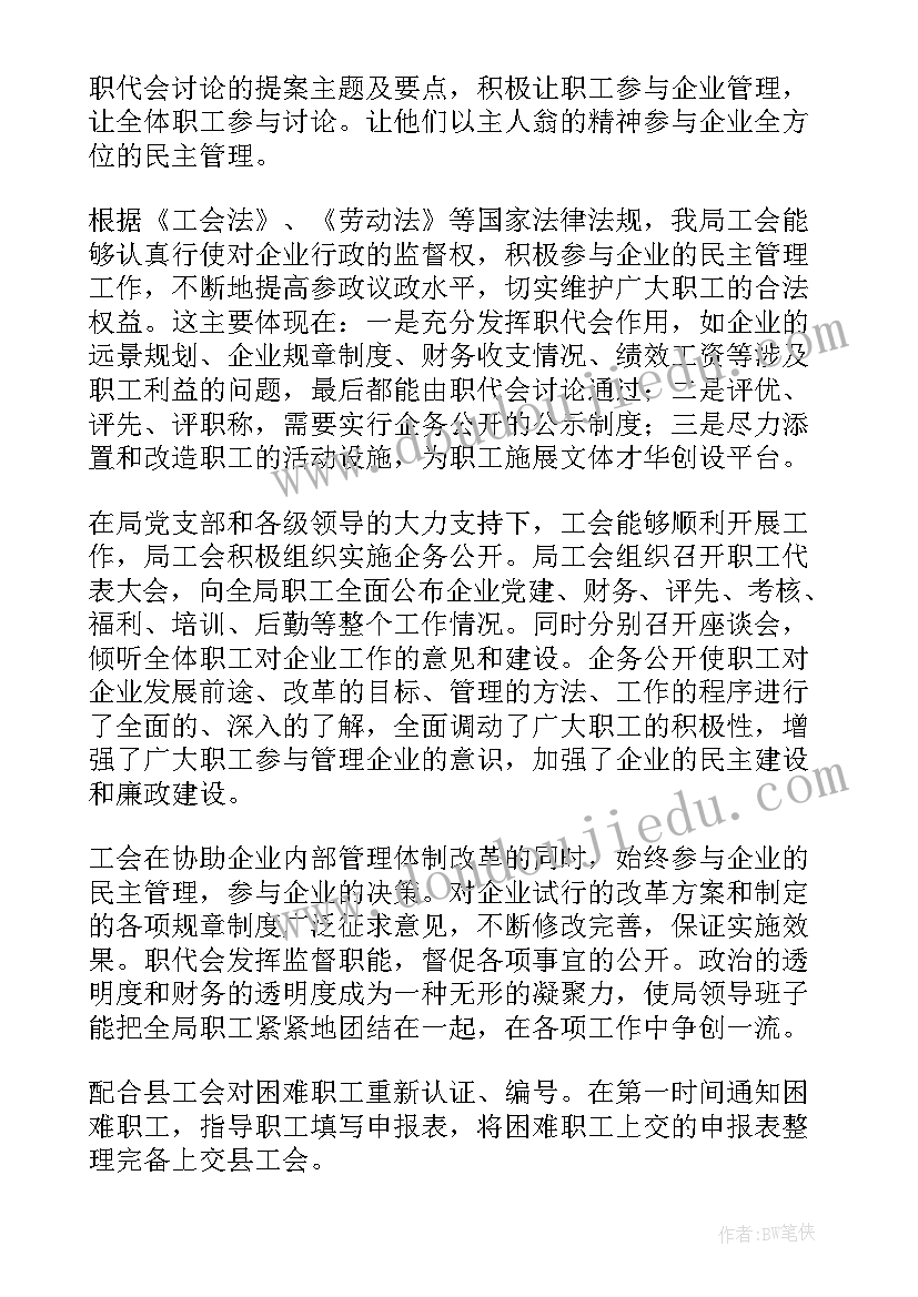 个人平时工作总结(优秀8篇)