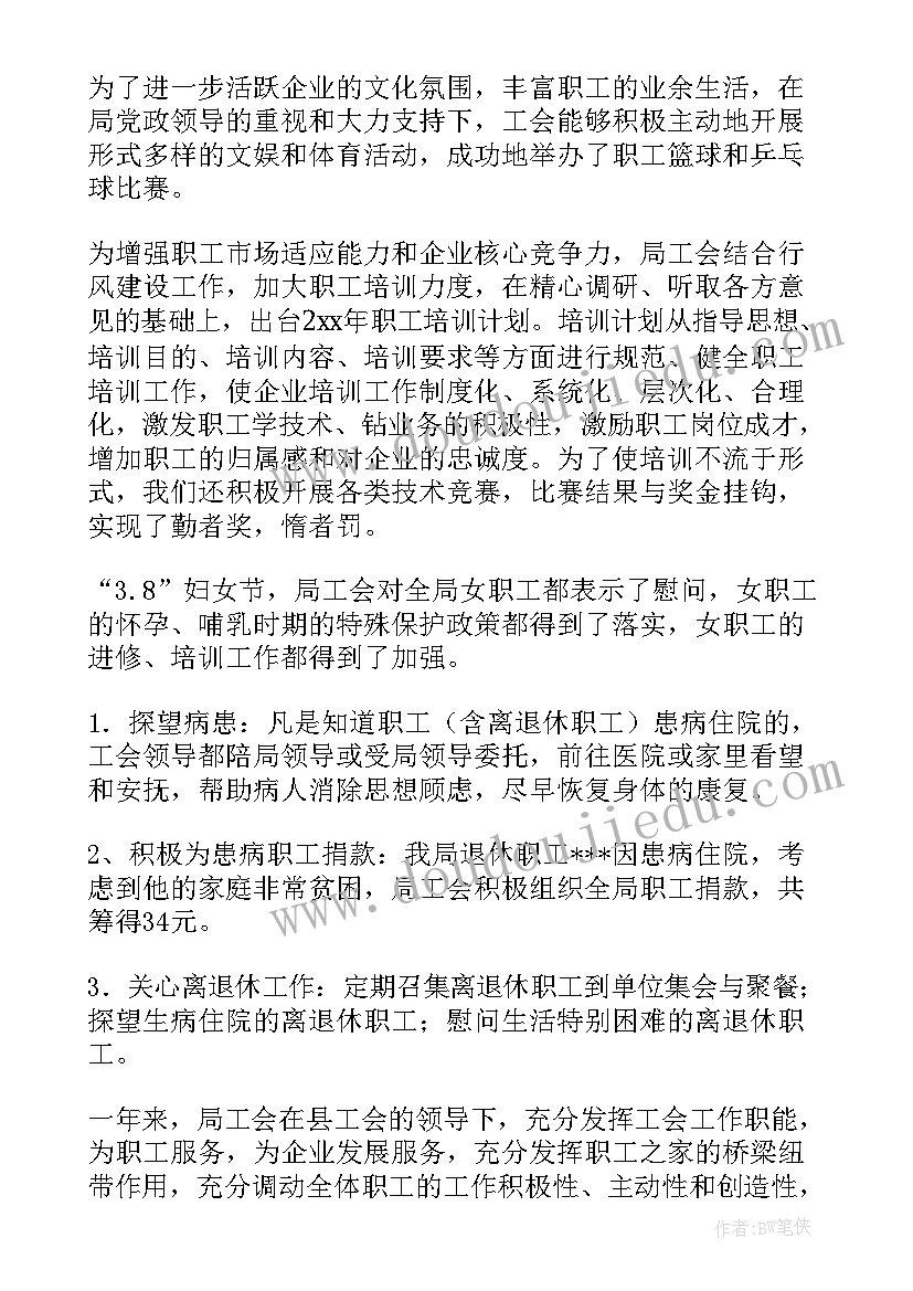 个人平时工作总结(优秀8篇)