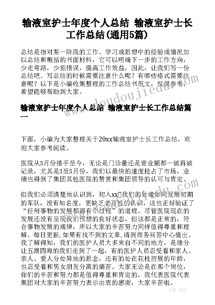 雷锋叔叔你在哪里教学反思(实用5篇)