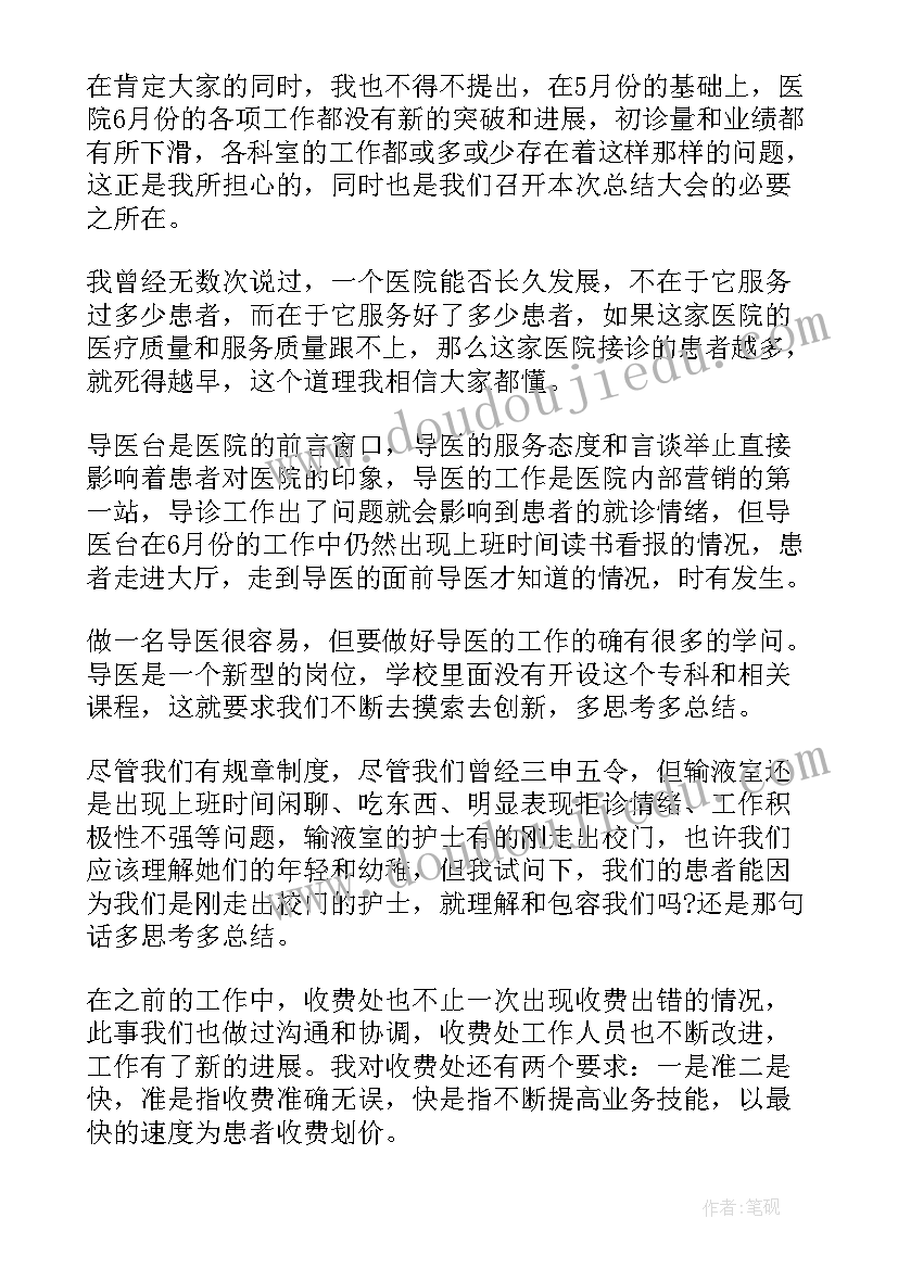 雷锋叔叔你在哪里教学反思(实用5篇)