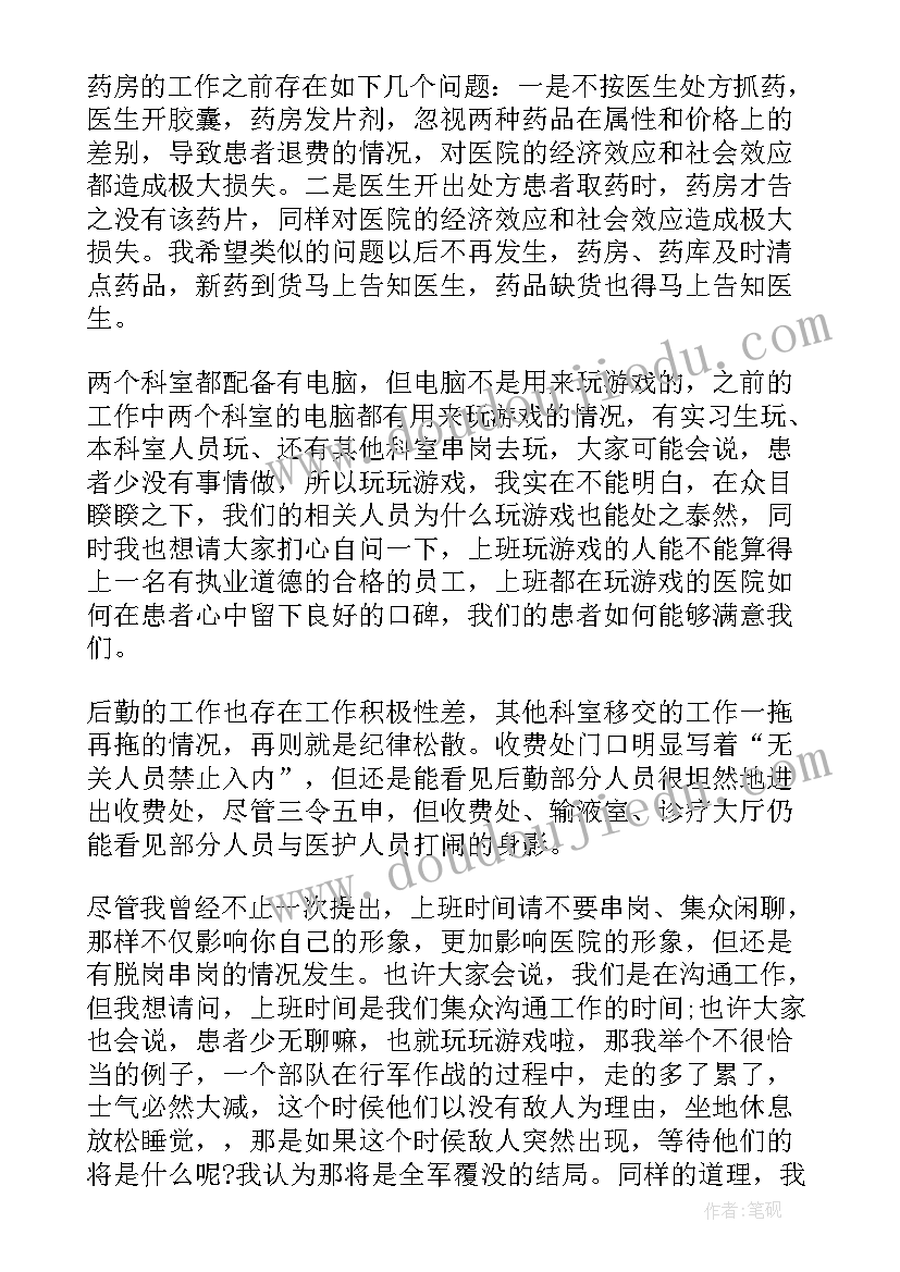 雷锋叔叔你在哪里教学反思(实用5篇)