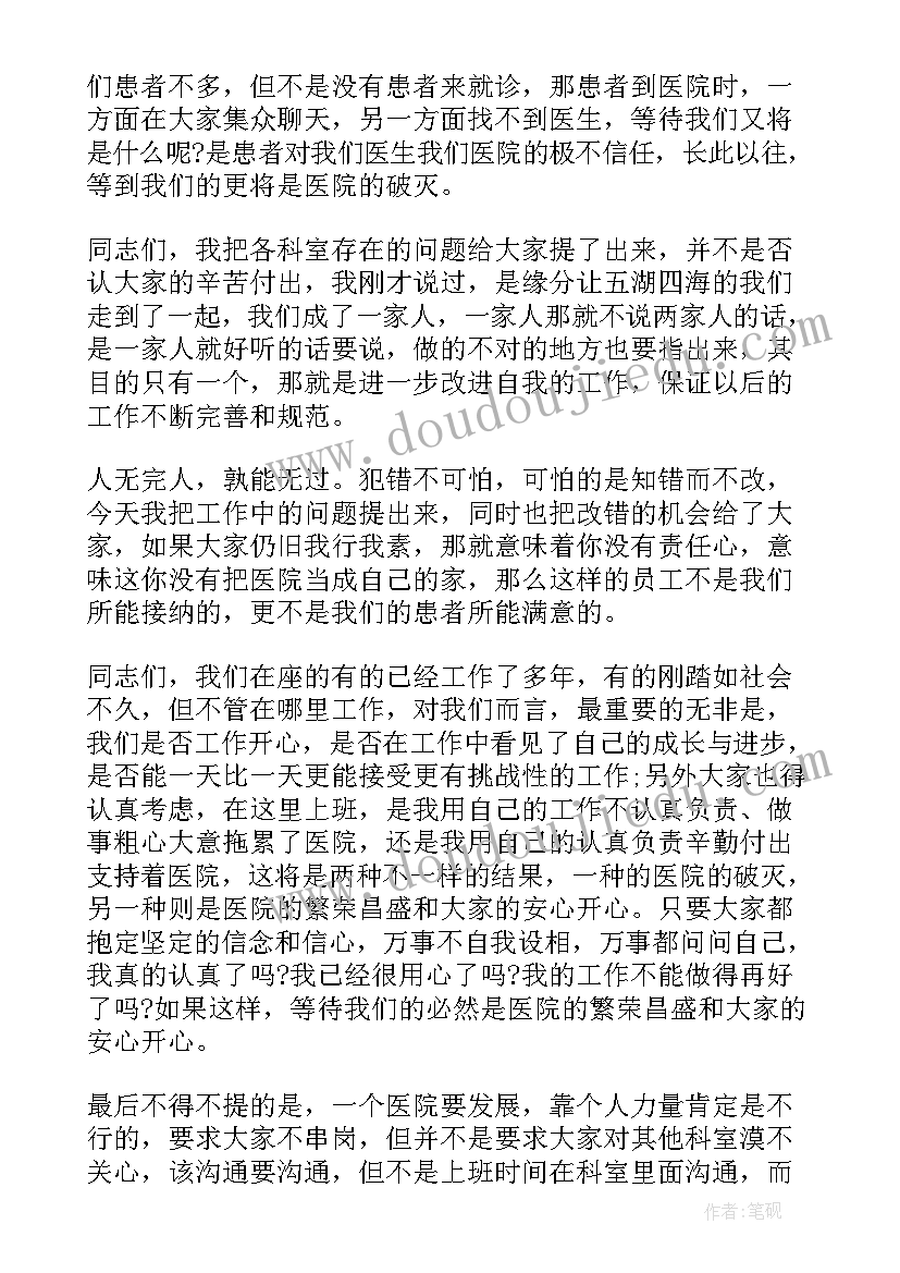 雷锋叔叔你在哪里教学反思(实用5篇)