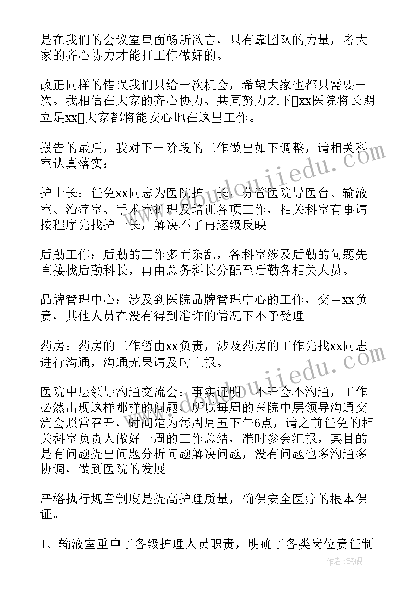 雷锋叔叔你在哪里教学反思(实用5篇)