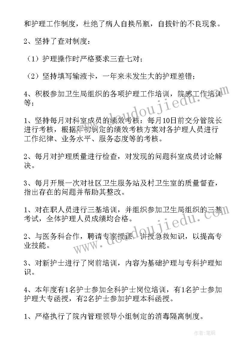 雷锋叔叔你在哪里教学反思(实用5篇)