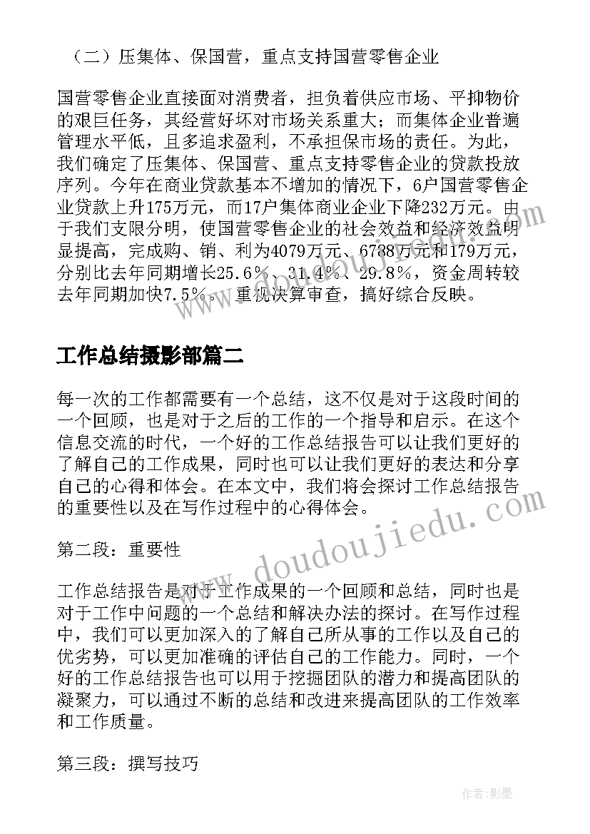 2023年幼儿园结构游戏活动方案 幼儿园游戏活动方案(优秀5篇)