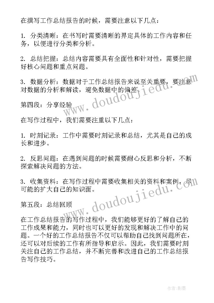 2023年幼儿园结构游戏活动方案 幼儿园游戏活动方案(优秀5篇)