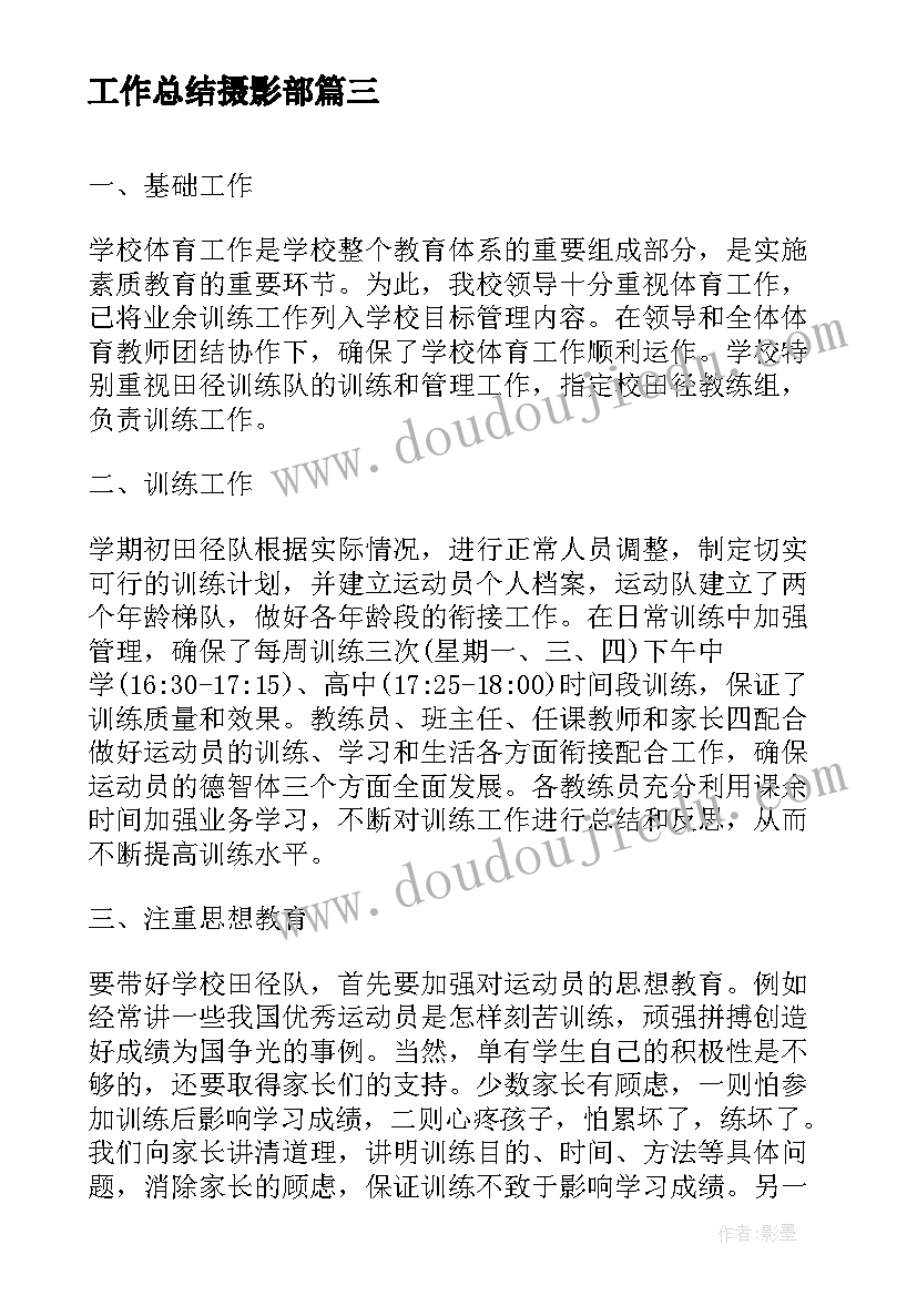 2023年幼儿园结构游戏活动方案 幼儿园游戏活动方案(优秀5篇)