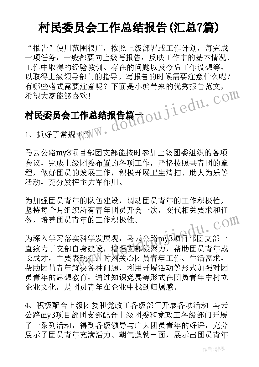 最新幼儿园各种各样的笔教学反思 幼儿园教学反思(优秀8篇)