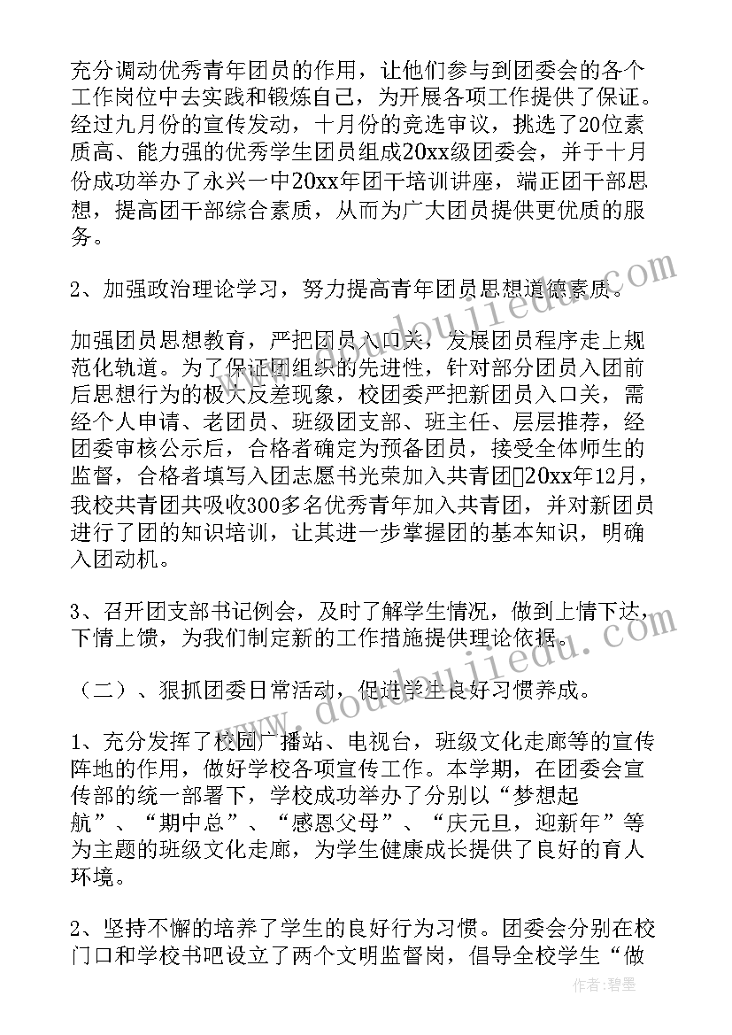 最新幼儿园各种各样的笔教学反思 幼儿园教学反思(优秀8篇)