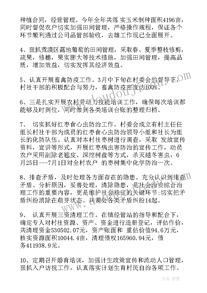 最新幼儿园各种各样的笔教学反思 幼儿园教学反思(优秀8篇)