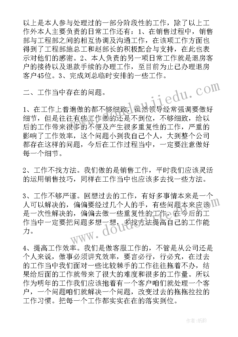 最新我知道的国家教学反思 我家门前的海教学反思(汇总6篇)