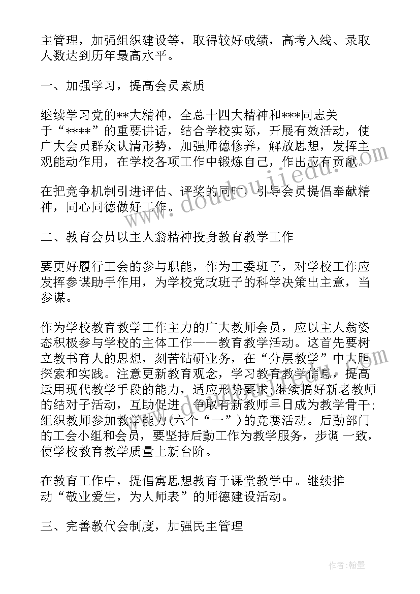 执法宣传工作总结 工会季度宣传工作计划(汇总5篇)