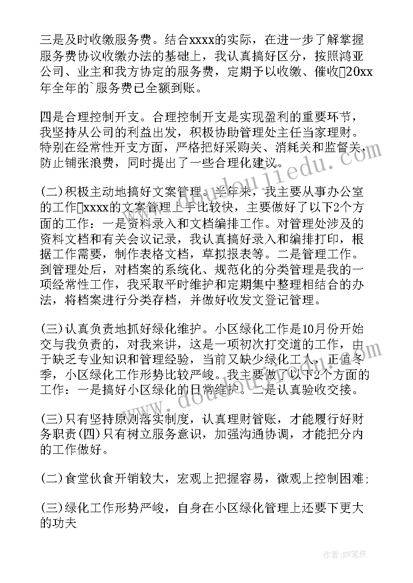 乡镇国庆节庆祝活动方案 十一国庆节活动方案(通用7篇)