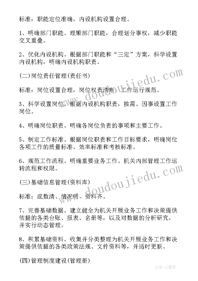 2023年谈判计划书格式 国际商务谈判计划书(汇总5篇)