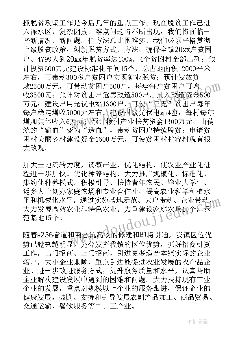 2023年耐力跑的教学目标 小学六年级数学教学反思(优秀7篇)