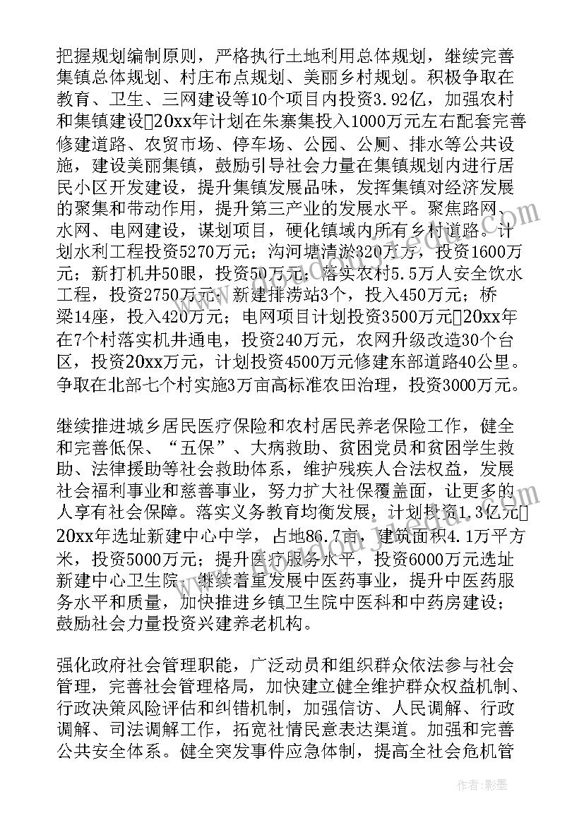 2023年耐力跑的教学目标 小学六年级数学教学反思(优秀7篇)