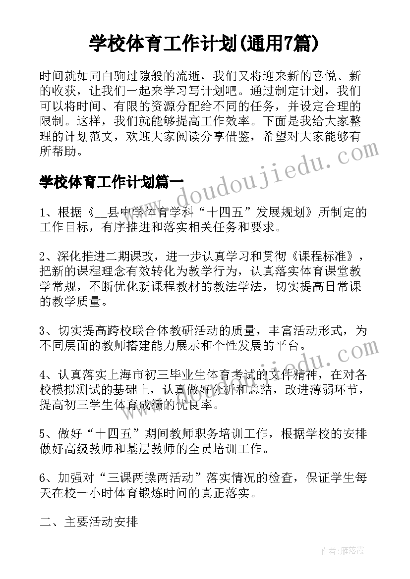 美术课线的表现力教学反思 美术教学反思(大全6篇)