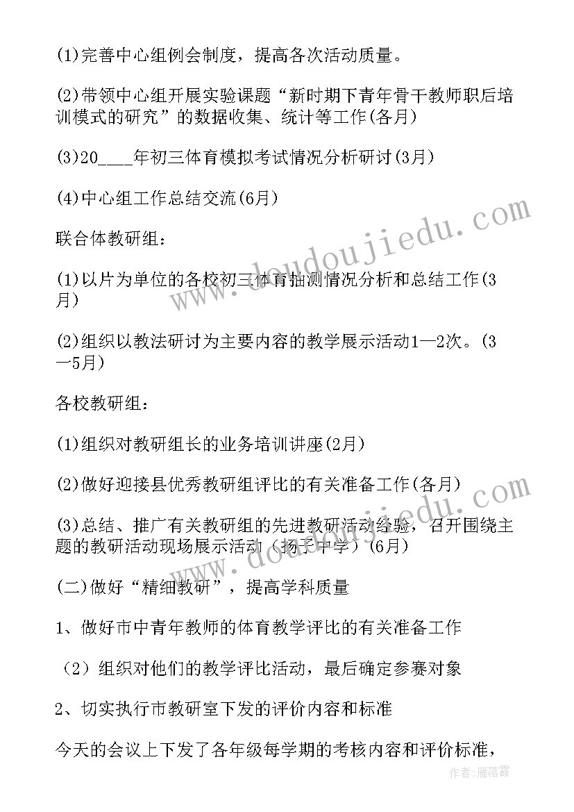 美术课线的表现力教学反思 美术教学反思(大全6篇)