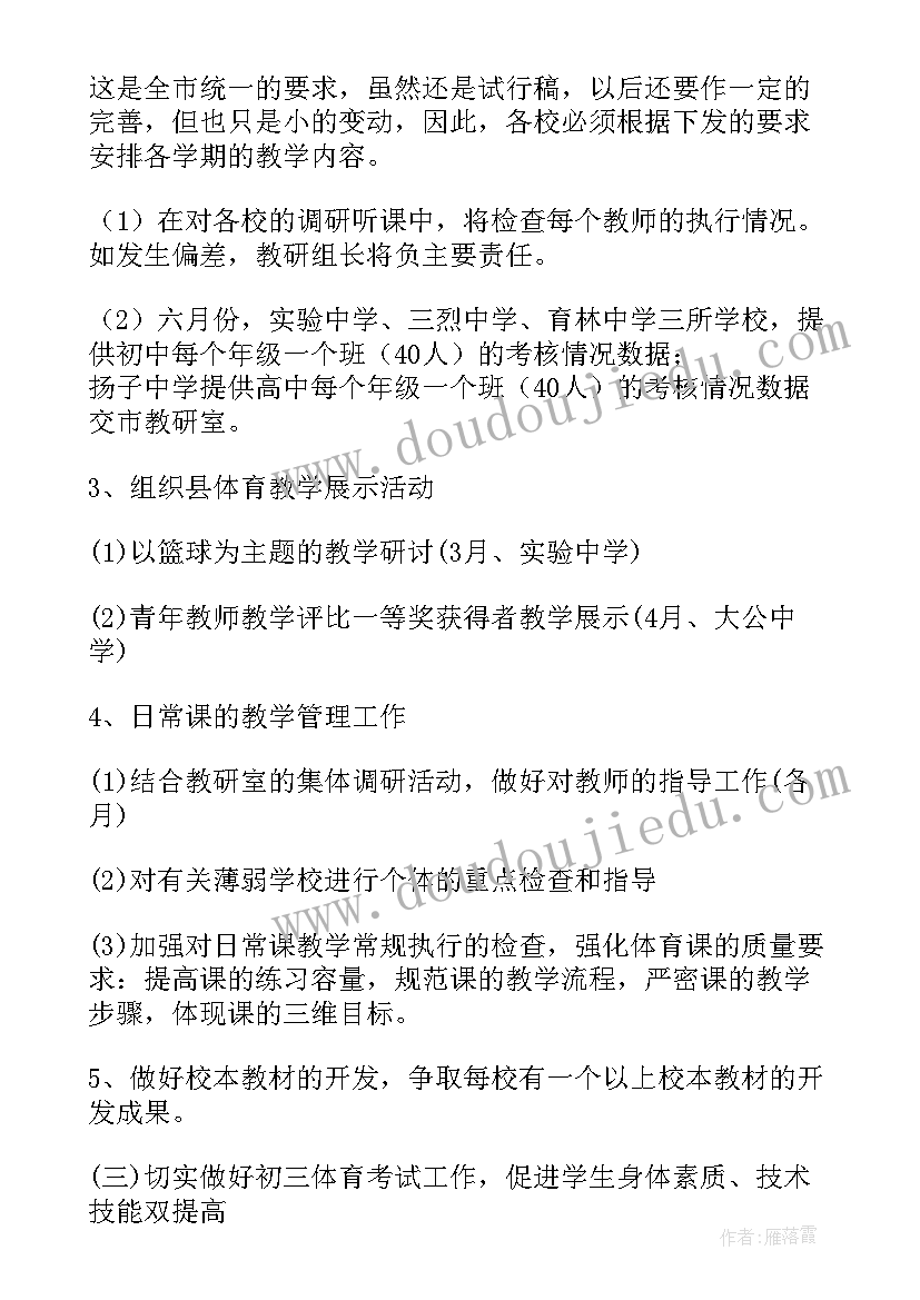 美术课线的表现力教学反思 美术教学反思(大全6篇)