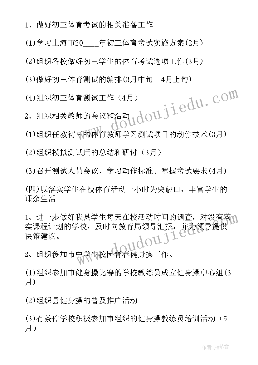 美术课线的表现力教学反思 美术教学反思(大全6篇)