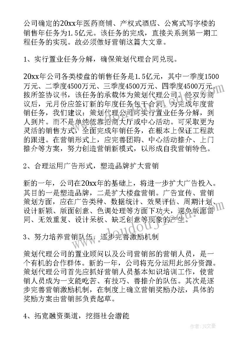 2023年客运企业上半年工作总结 客运企业年度工作计划(精选9篇)