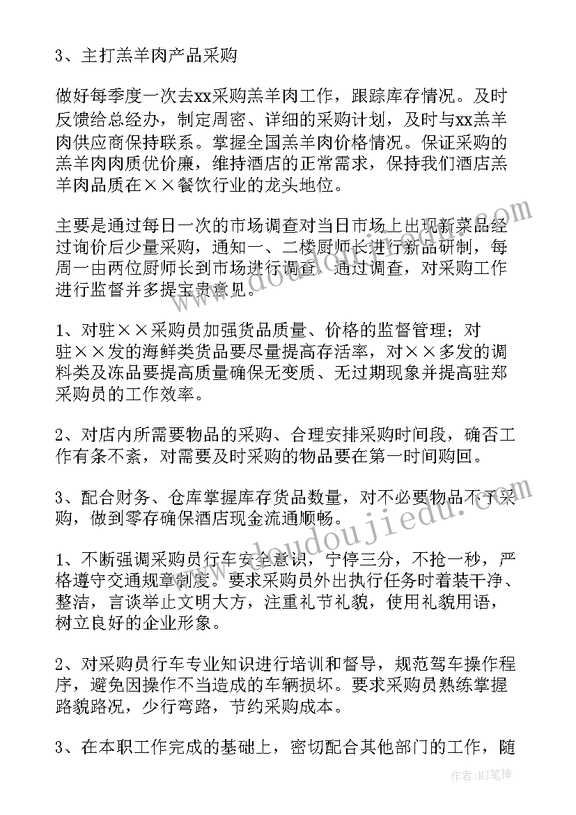 最新学校防火活动方案设计(汇总9篇)