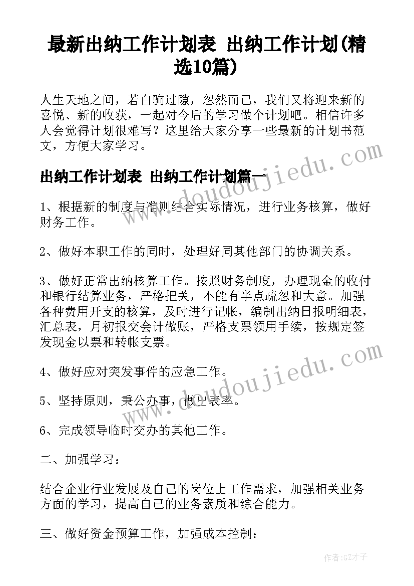 语文小青蛙教学反思 小青蛙教学反思(模板8篇)