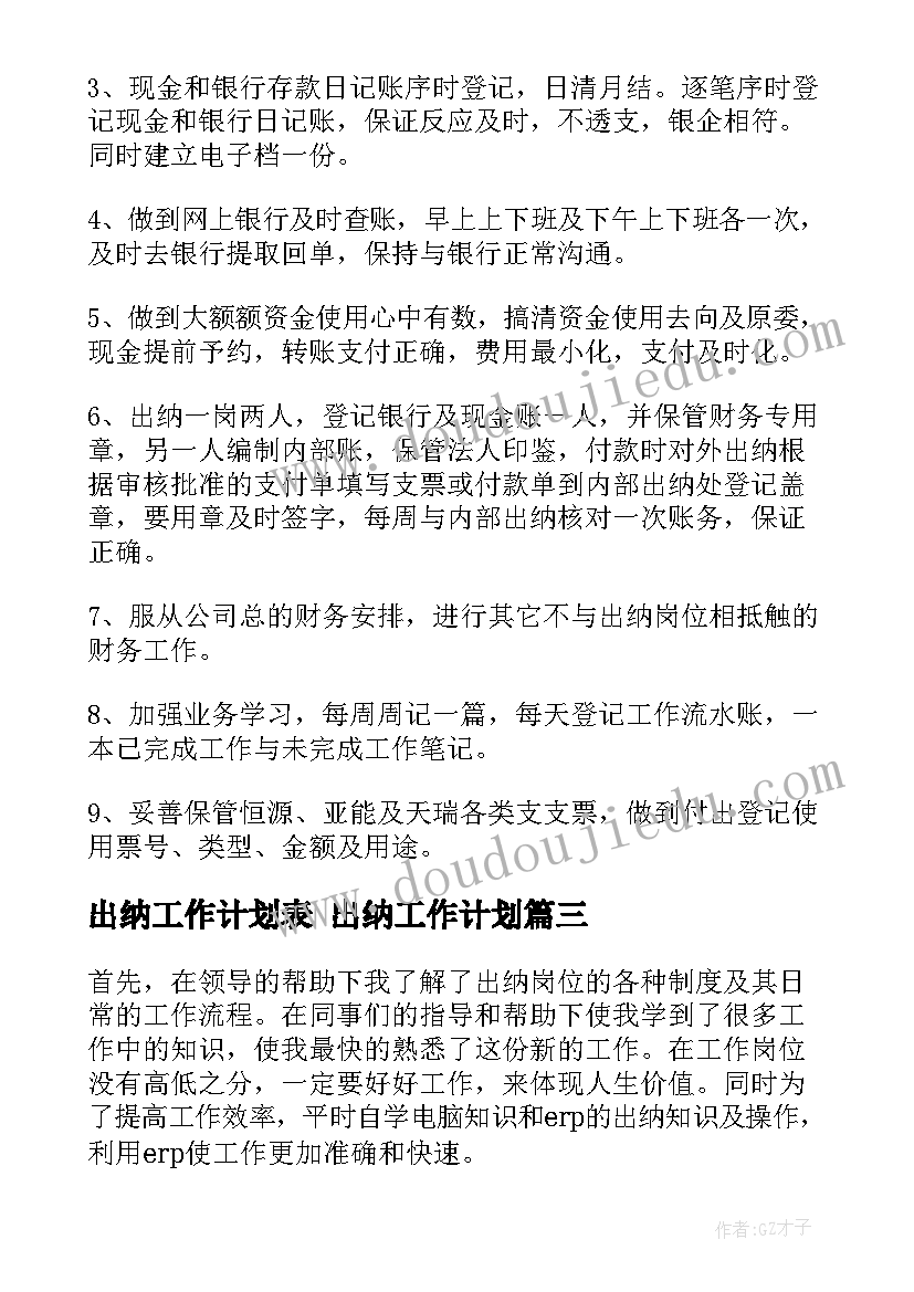 语文小青蛙教学反思 小青蛙教学反思(模板8篇)