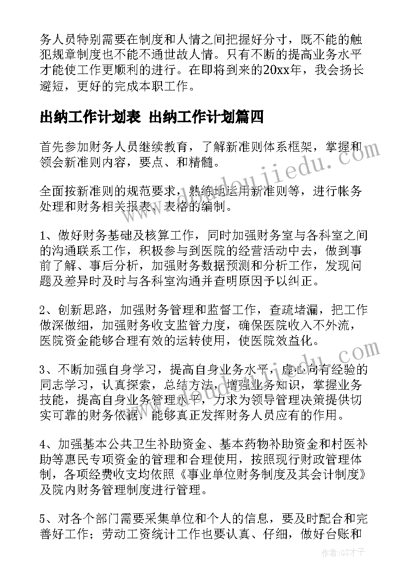 语文小青蛙教学反思 小青蛙教学反思(模板8篇)